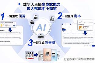 雷竞技苹果版下载不了截图2